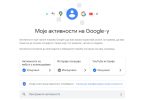 Google moje aktivnosti