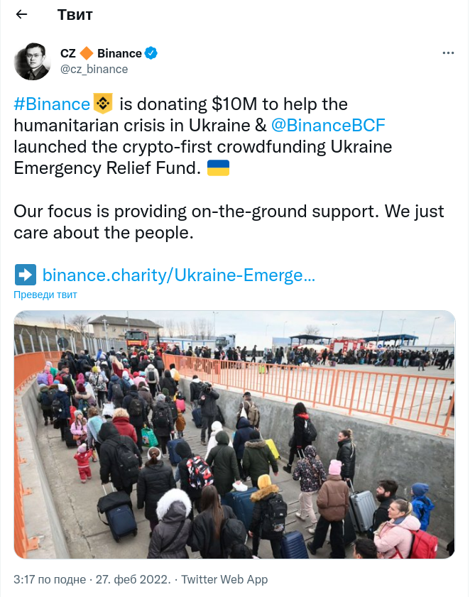 Kripto platforma Binance donirala 10 miliona dolara Ukrajini