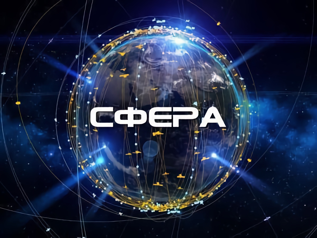 SFERA lansira novi internet u Rusiji