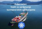 Kubernetes